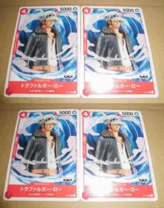 カードゲーム ワンピース トラファルガー・ロー　4枚 BB