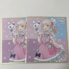 暁山瑞希
