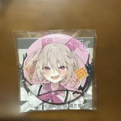 コンパス ラヴィ