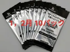 2026年最新】ヴァイス prパックの人気アイテム - メルカリ