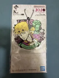 一番くじ ジョジョの奇妙な冒険 黄金の風 K賞 ラバーチャーム ジョルノ