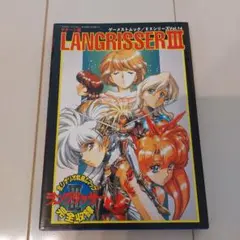 2025年最新】ラングリッサーの人気アイテム - メルカリ