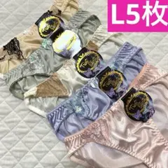 レディースショーツまとめ売り