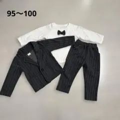 フォーマル　男の子　グレー　ストライプ　スーツ