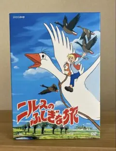 2026年最新】ニルスのふしぎな旅 dvdの人気アイテム - メルカリ