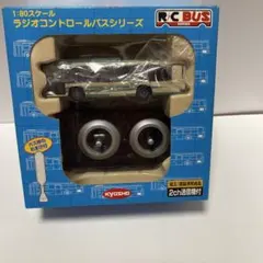 京商 1/80 ラジオコントロールバスシリーズのサムネイル