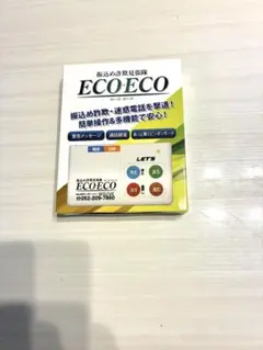 2026年最新】振込め詐欺見張隊の人気アイテム - メルカリ