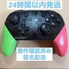 Nintendo Switch 純正プロコン スプラトゥーン2版