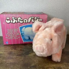 2026年最新】子豚 ぬいぐるみ ブタの人気アイテム - メルカリ