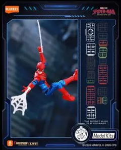 わ*る様 美品 ブロッキーズ スパイダーマン シークレット版 blokees マ