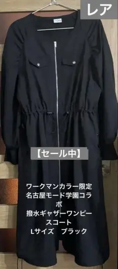 Item thumbnail for item 9e9dda84-0eb6-419c-9c6f-2d54627d4c4e