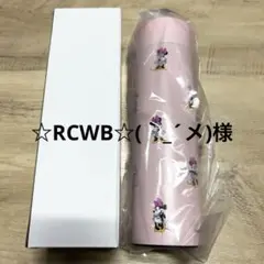ディズニーストア　ミニーマウス ステンレスボトル ピンク　福袋2026