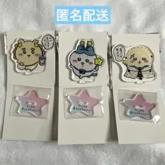 ちいかわ　星ふるスカイツリー　トレーディングアクリルスタンド　3種