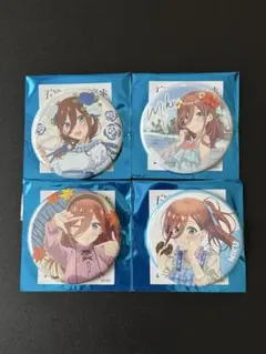五等分の花嫁　三玖　缶バッジ　4個　蔵出し市