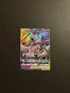 ミュウツー&ミュウGX RR SM12a TAG TEAM GXタッグオールス… - メルカリ