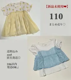 新品❤︎西松屋　花柄　チュール　半袖トップス　女の子　フリル　110cm 夏服のサムネイル