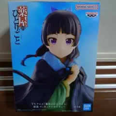 たかみか様 リクエスト 2点 まとめ商品