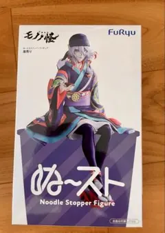 劇場版 モノノ怪 ぬーどるストッパーフィギュア 薬売り - メルカリ