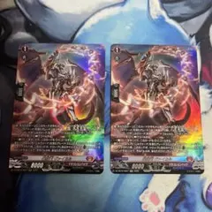 ヴァンガード 銀星竜 セイファード RRR 2枚 - メルカリ