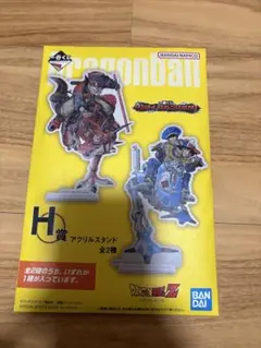 一番くじ　ドラゴンボールZ VSオムニバスULTRA H賞　アクリルスタンド