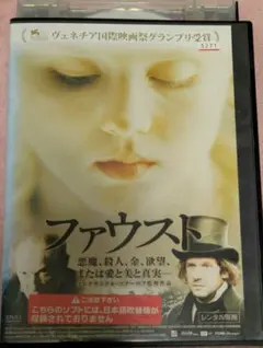 【廃盤】アレクサンドル・ソクーロフ DVD-BOX1〜3セット〈全9枚〉 廃盤】アレクサンドル・ソクーロフ DVD-BOX1〜3セット〈全9枚