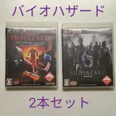 【2本】バイオハザード オペレーション・ラクーンシティー バイオハザード 6