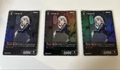 灰原哀 キラ 3枚 コナンTCG チャレンジ戦 プロモパックVol14 - メルカリ