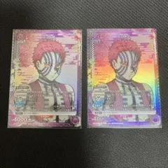 2025年最新】ユニオンアリーナ 猗窩座の人気アイテム - メルカリ