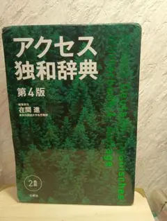 Item thumbnail for item ed17d4a7-25ac-4ea1-801e-fa5a311d2ddb