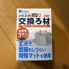 2025年最新】ろ材の人気アイテム - メルカリ