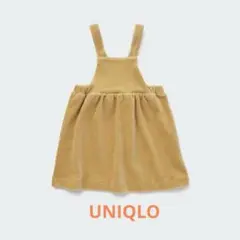 UNIQLO　ベージュ コーデュロイ ジャンバースカート 100cm