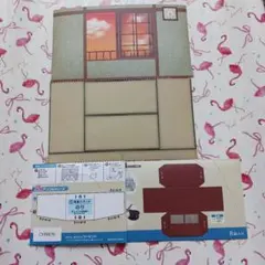 Item thumbnail for item 73920eed-d933-42d5-8692-0cd5d57f61b0