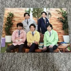 嵐ワクワク学校　2017 クリアファイル