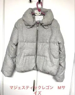 送料込！♡ MAJESTIC LEGON ♡中綿ダウン ブルゾン Mサイズ