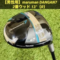 Item thumbnail for item cc0d7bd4-3dc1-443d-bd38-a44387e946f7