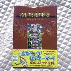2025年最新】増田若子の人気アイテム - メルカリ