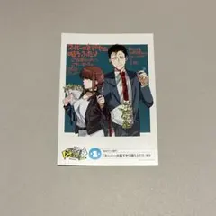 スーパーの裏でヤニ吸うふたり 特典ポストカード - メルカリ