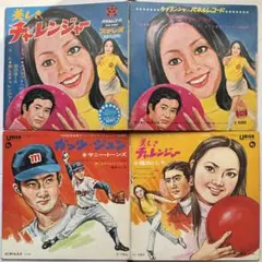 Item thumbnail for item 43299333-8a93-47ae-9ee0-ea3538c26cc9