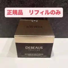 正規品 新品 ディビュース クッションファンデーション 詰め替え リフィルのサムネイル