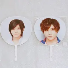 山田涼介 Hey! Say! JUMP うちわ