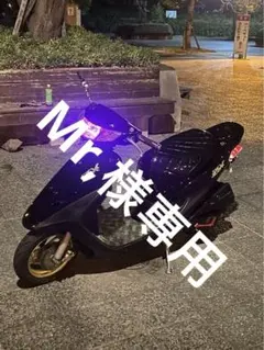 2025年最新】デイトナ ZX CDIの人気アイテム - メルカリ