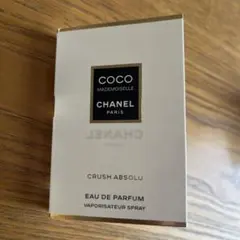 CHANEL COCO MADEMOISELLE 香水 サンプルのサムネイル