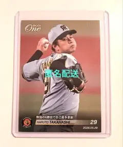 エポックワン【竹丸和幸／2026−345 ハーラートップタイの4勝目＆プロ