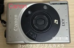 2026年最新】ジャンク CANON IXYの人気アイテム - メルカリ