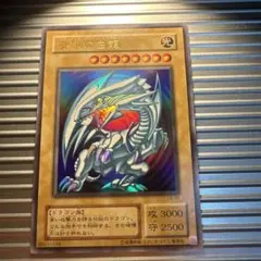 2026年最新】青眼の白竜の人気アイテム - メルカリ