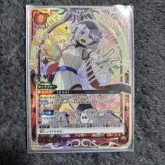 ユニオンアリーナ SHY シャイ 星2 パラレル SR シャイ(パラレル/特別仕様) 販売 | SHY | ユニオンアリーナ通販なら