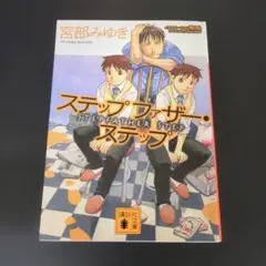 Item thumbnail for item 4f87f13b-fd74-43b6-8389-9b56435a53be