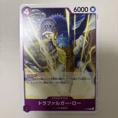 ワンピースカード　トラファルガー・ロー 交流会 プロモ P-093