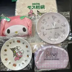 モスバーガー☆福袋 マイメロ♡クロミ メラミンプレート ポーチ エコバッグ