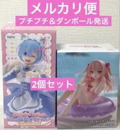 リゼロ フィギュア レム 猫耳メイド、着せ恋 乾紗寿叶 2個セット